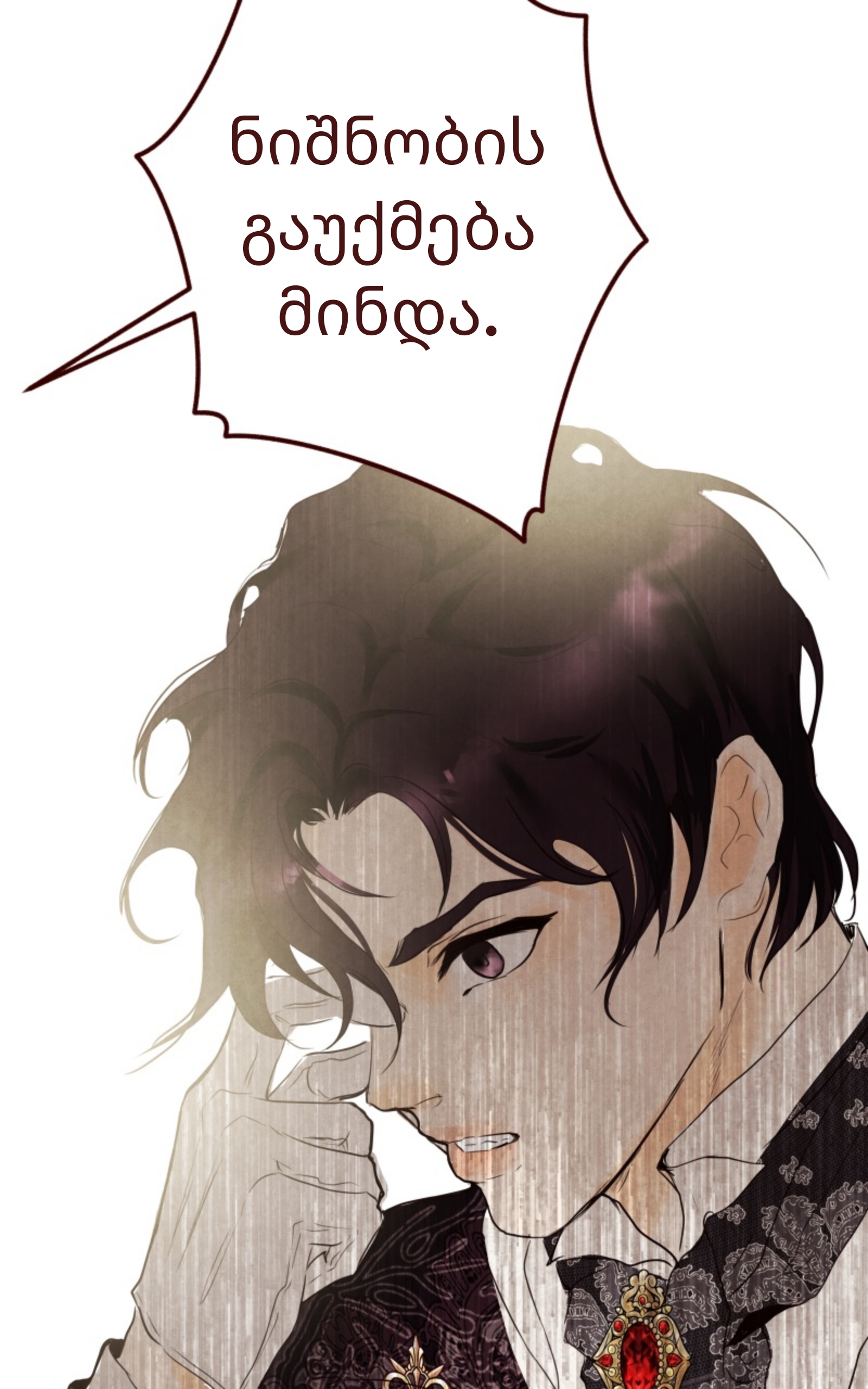 Page (58)
